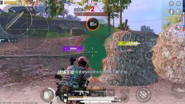 pubg地铁国际服《荔枝》辅助更新人物飞天功能版本
