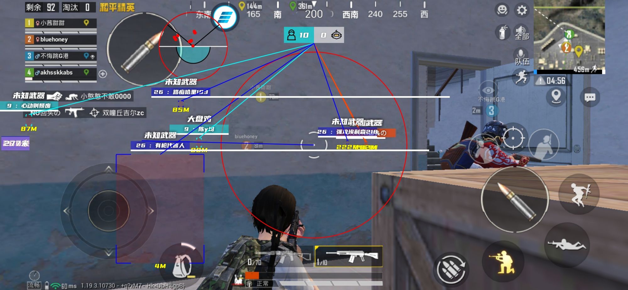 和平精英里面的高科技